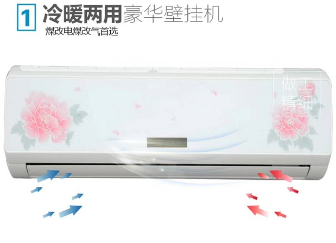 2p水空調